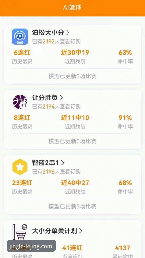 乐竞怎么下载 乐竞怎么下载?老用户手把手教你安装乐竞体育官网App操作教程